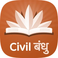 सिविल बंधु ऐप आइकन